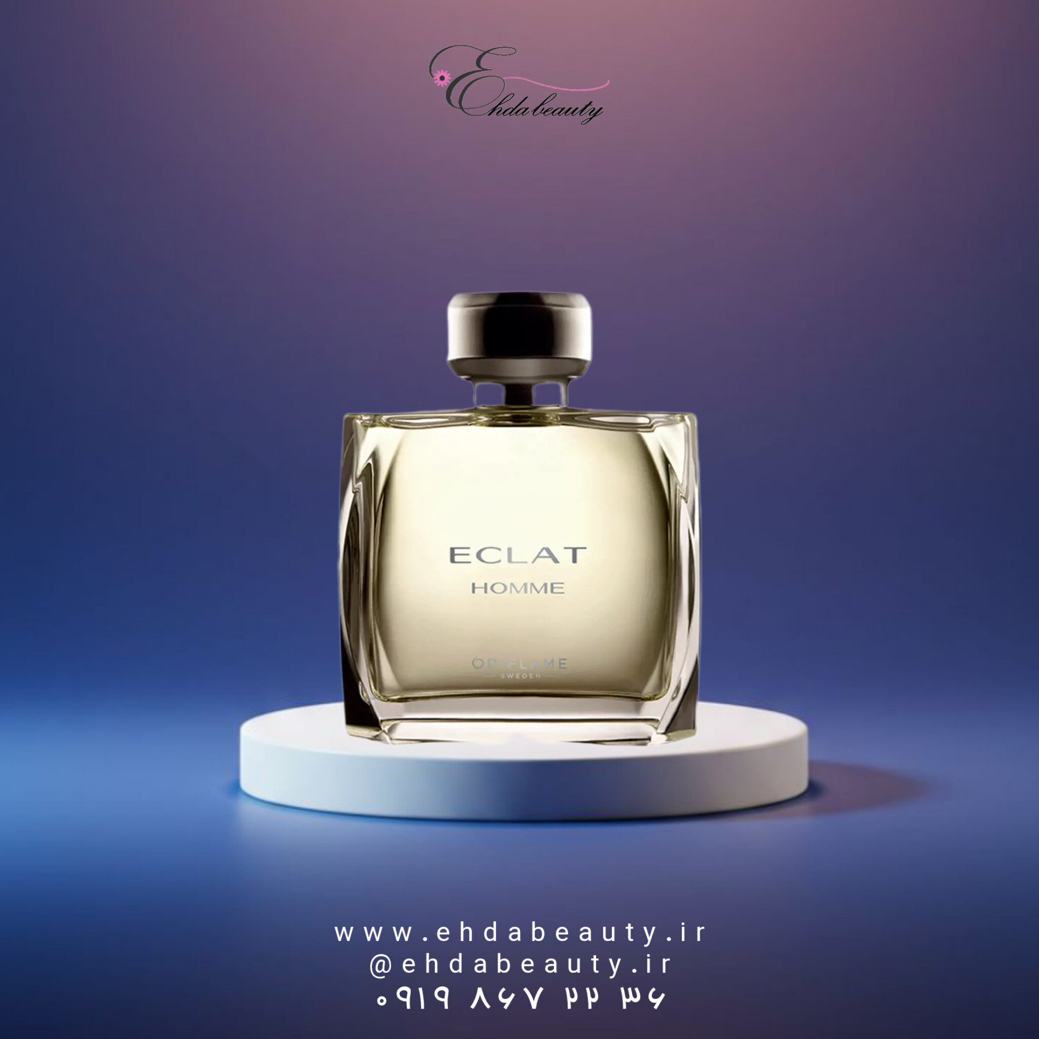 عطر ادوتویلت مردانه اوریفلیم اکلت هوم رایحه گرم چوبی فرانسوی