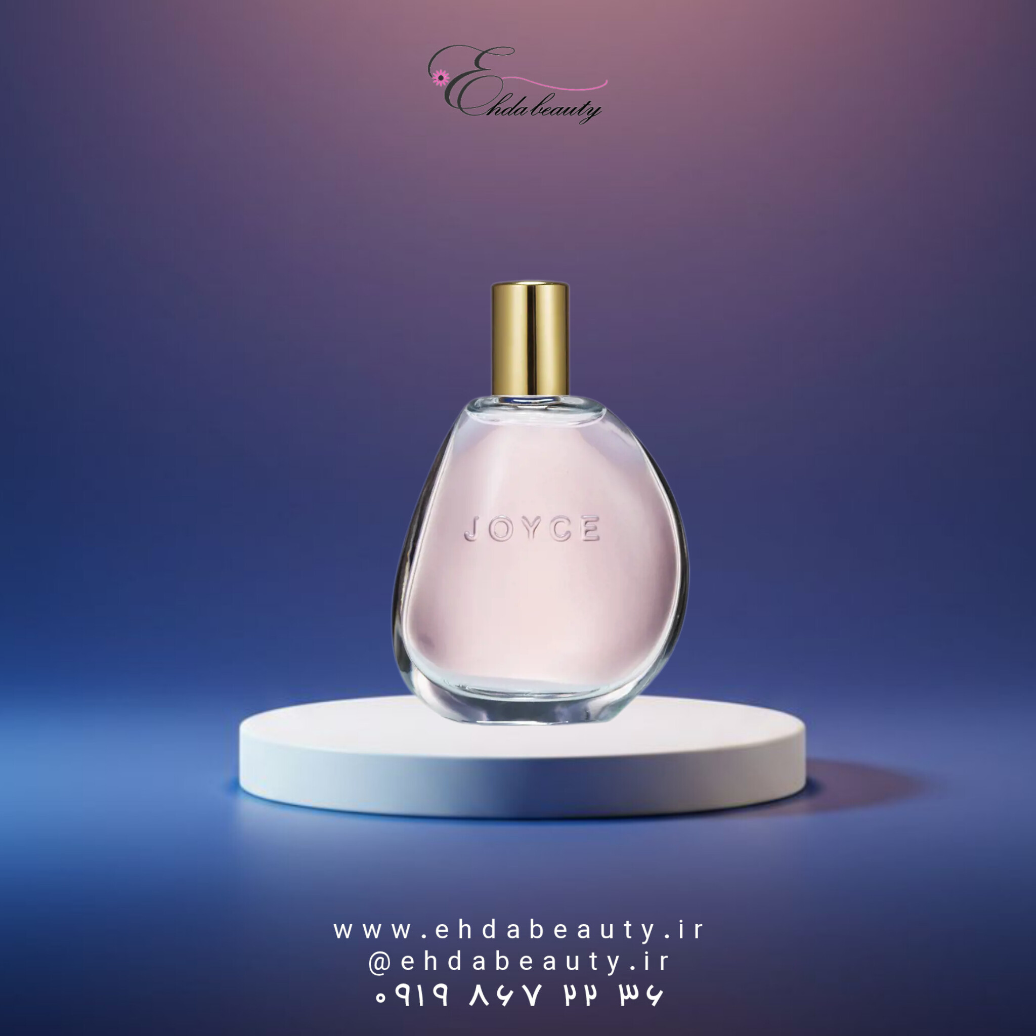 عطر ادوتویلت زنانه جویس رز رایحه ملایم از عطر وانیل بادام و گل یلانگ یلانگ