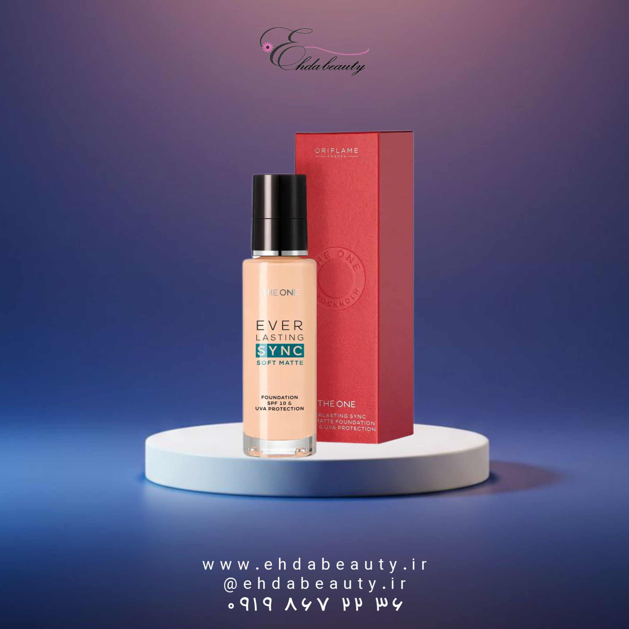 کرم پودر اورلستینگ سینک the one مات کننده پوست چرب  spf 10