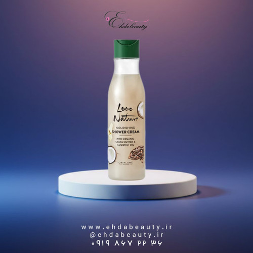 کرم دوش لاونیچر شامپو بدن کرمی مغذی ارگانیک با کره کاکائو و روغن نارگیل